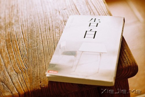 早安心语：生命是自己的旅程，不要活成别人 (1)